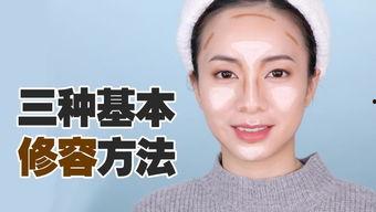 擦脸视频教程,跟随视频教程学化妆