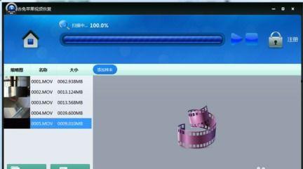 视频误删恢复软件,高效软件助您轻松找回珍贵回忆