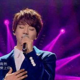 我是歌手黄致列视频,歌声征服观众