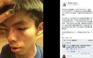 黄之锋视频,揭示其政治立场与影响力