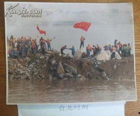 三峡大坝合龙视频