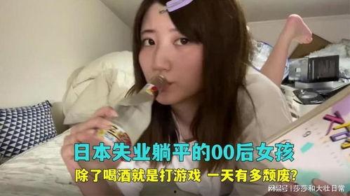 日本少女大便视频,大便视频引发社会热议