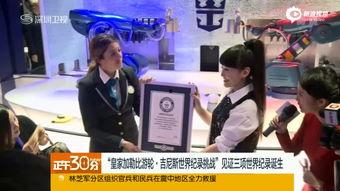 加勒比在线视频观看,畅游虚拟海洋，尽享视听盛宴