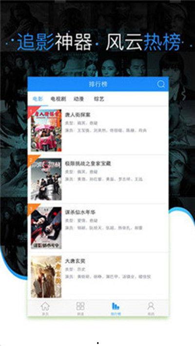 可以下载黄色视频的软件