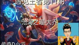 大乔视频教学,轻松掌握学习技巧