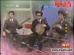 单雄信视频,英勇豪杰，乱世英雄的传奇人生