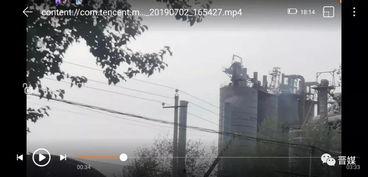 绛县视频,穿越千年历史长河的视觉之旅